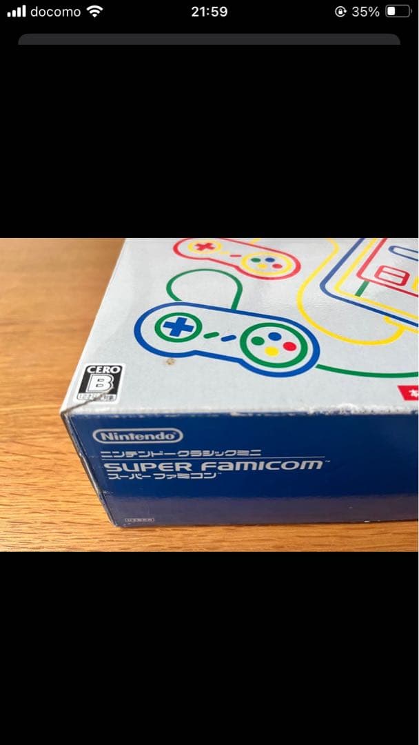【美品】Nintendoスーパーファミコンミニ