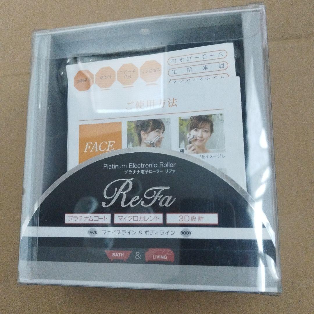 未使用　MTG　ReFa　リファ　プラチナ電子ローラー　美容ローラー
