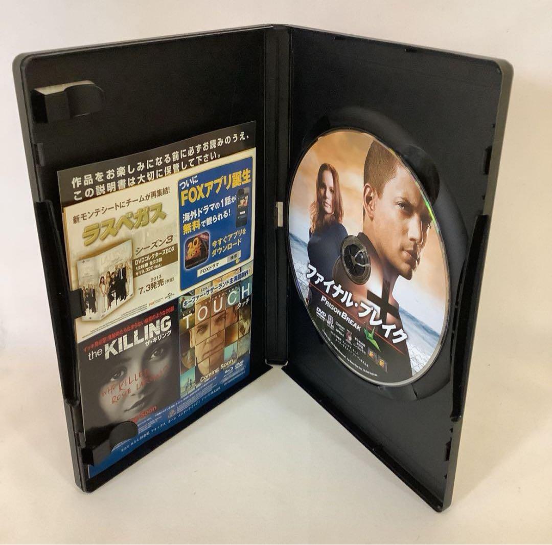 プリズンブレイク DVD コレクターズボックス セット