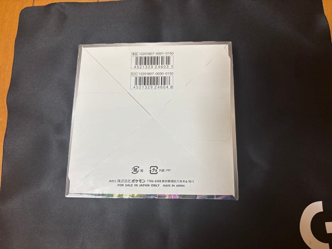 ポケモンカードゲーム タッグボルト 未開封BOXシュリンク付き