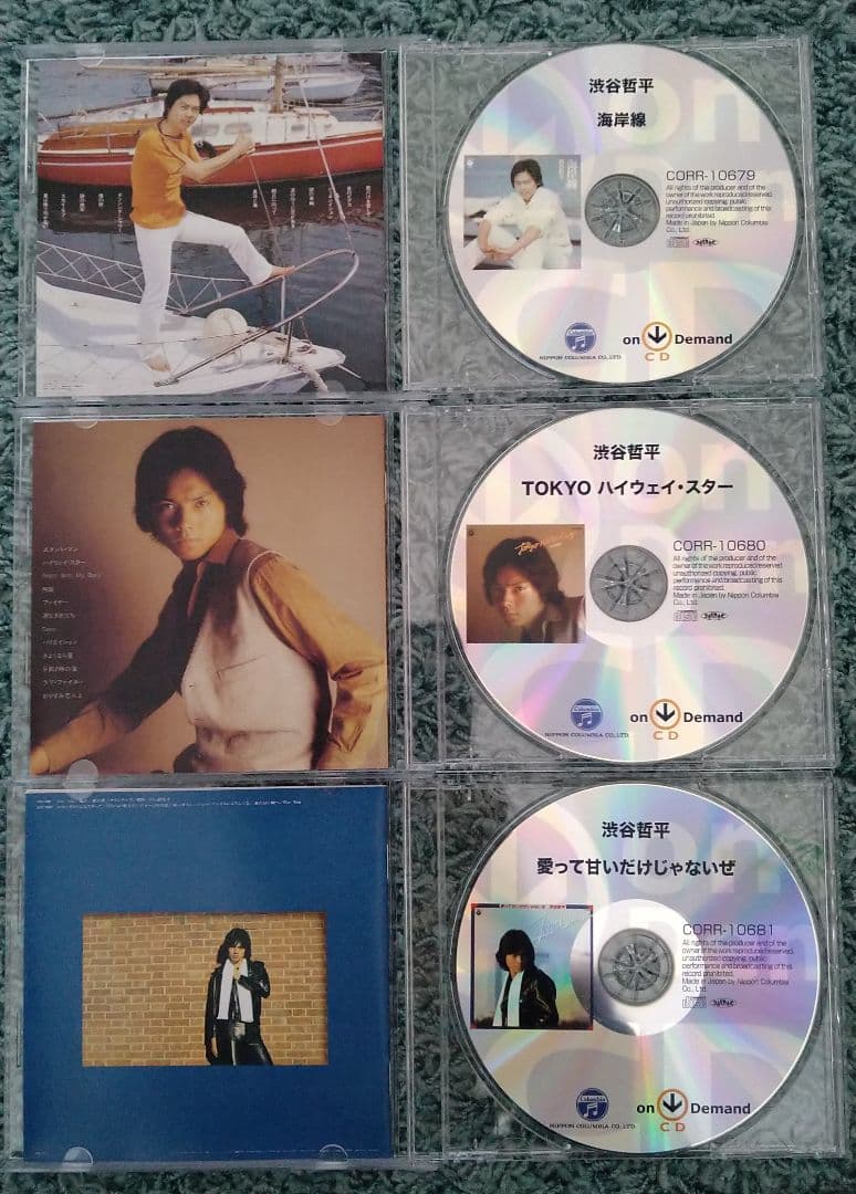 激レア！　渋谷哲平　ＣＤアルバム　5枚セット　超希少！