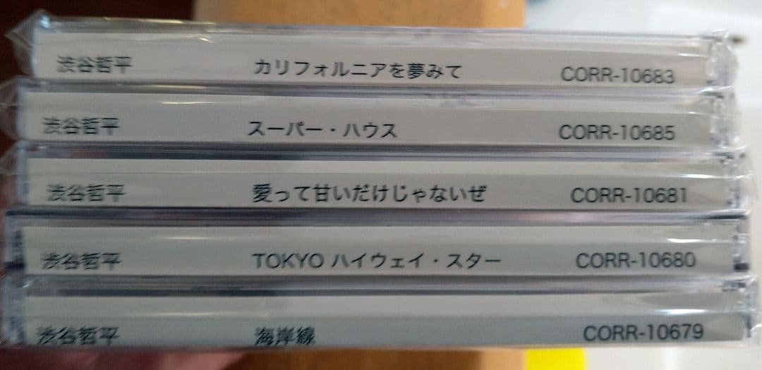 激レア！　渋谷哲平　ＣＤアルバム　5枚セット　超希少！