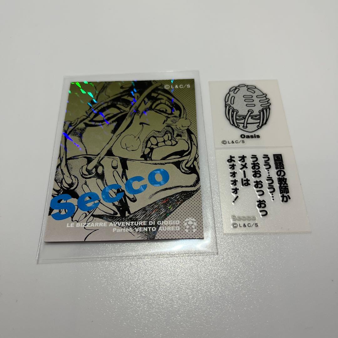 ジョジョの奇妙な冒険　リアルペイントシート リ セッコ オアシス