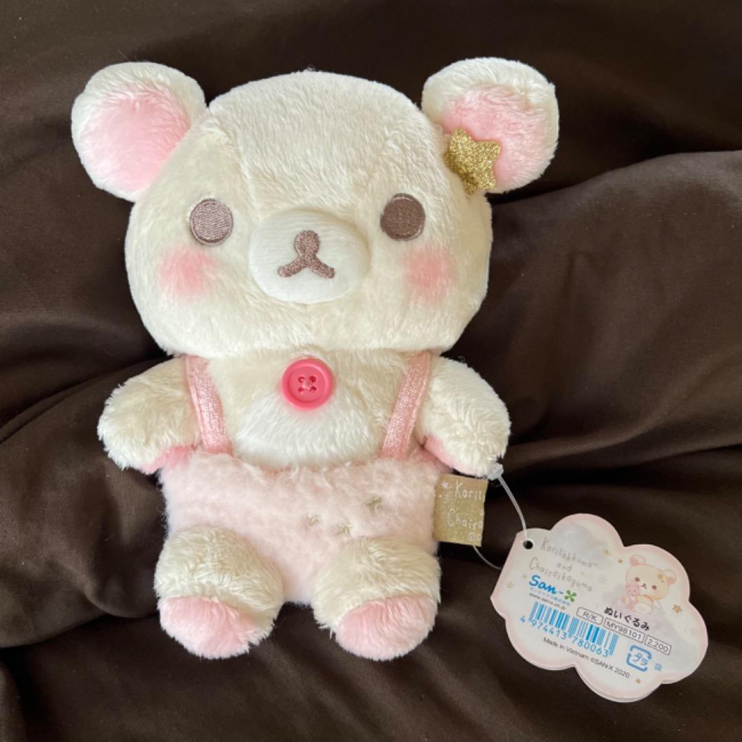 コリラックマ ふんわり天使 ぬいぐるみ