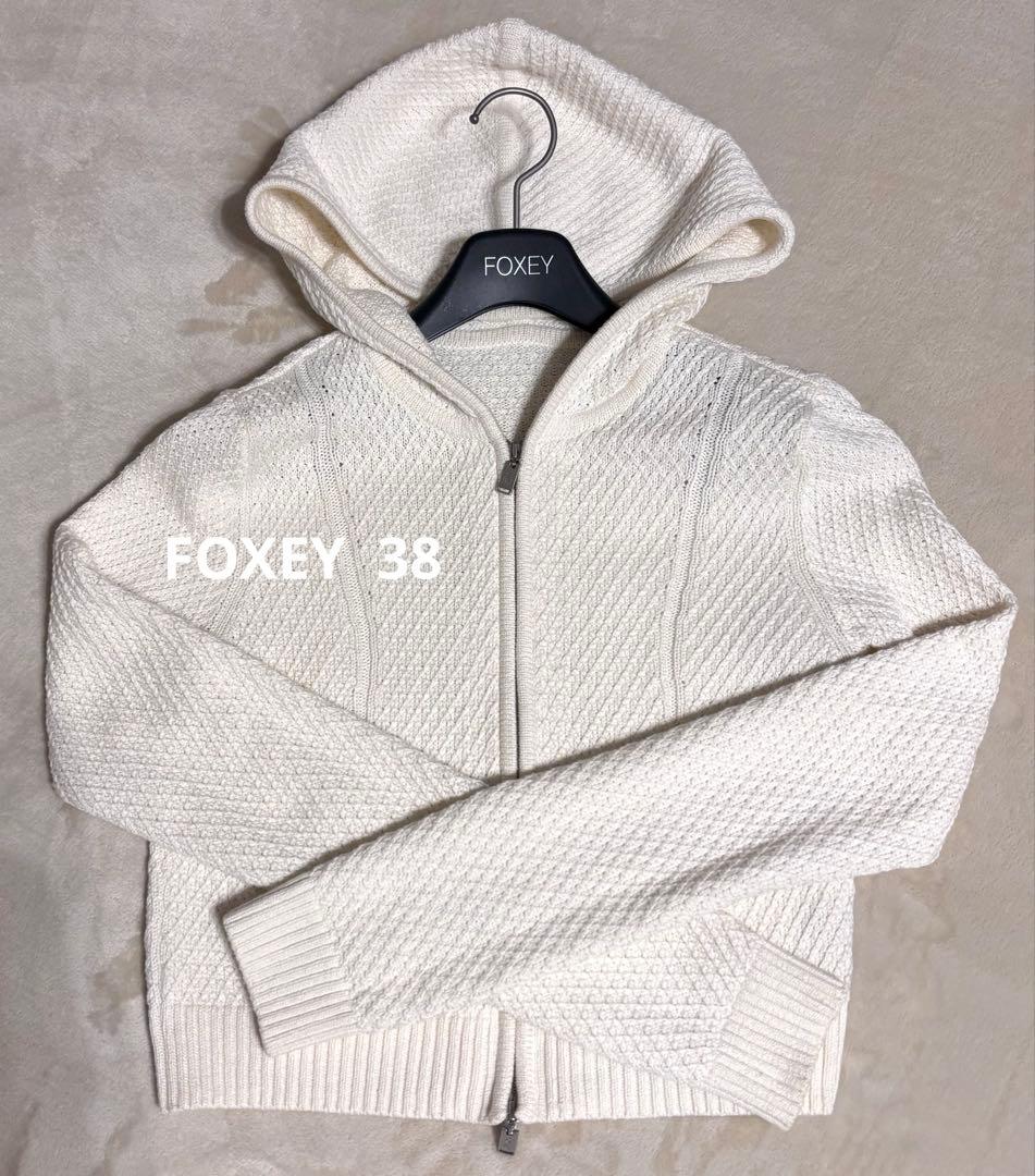 FOXEY フード付きホワイト綿ニットパーカー