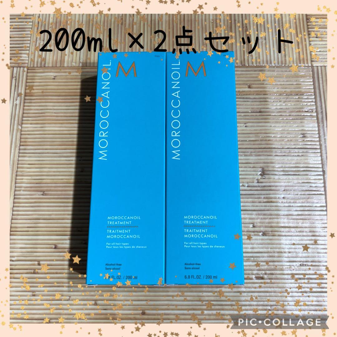 モロッカンオイル トリートメント 200ml x 2本セット