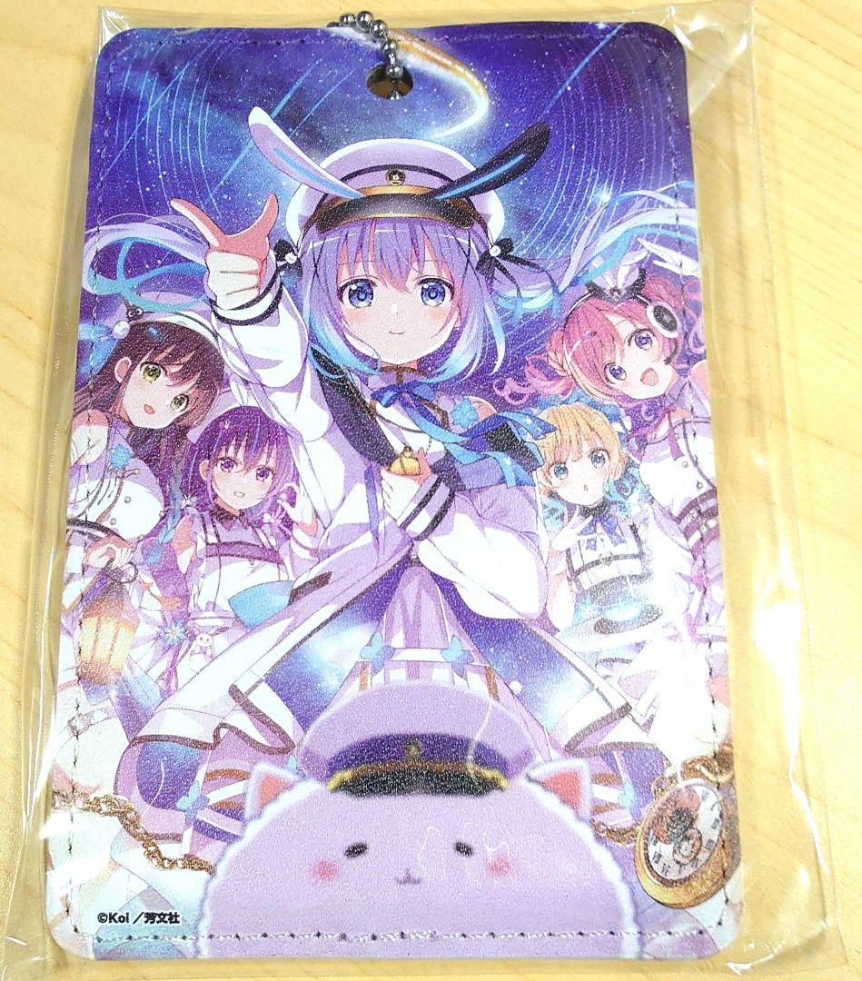 ご注文はうさぎですか　パスケース