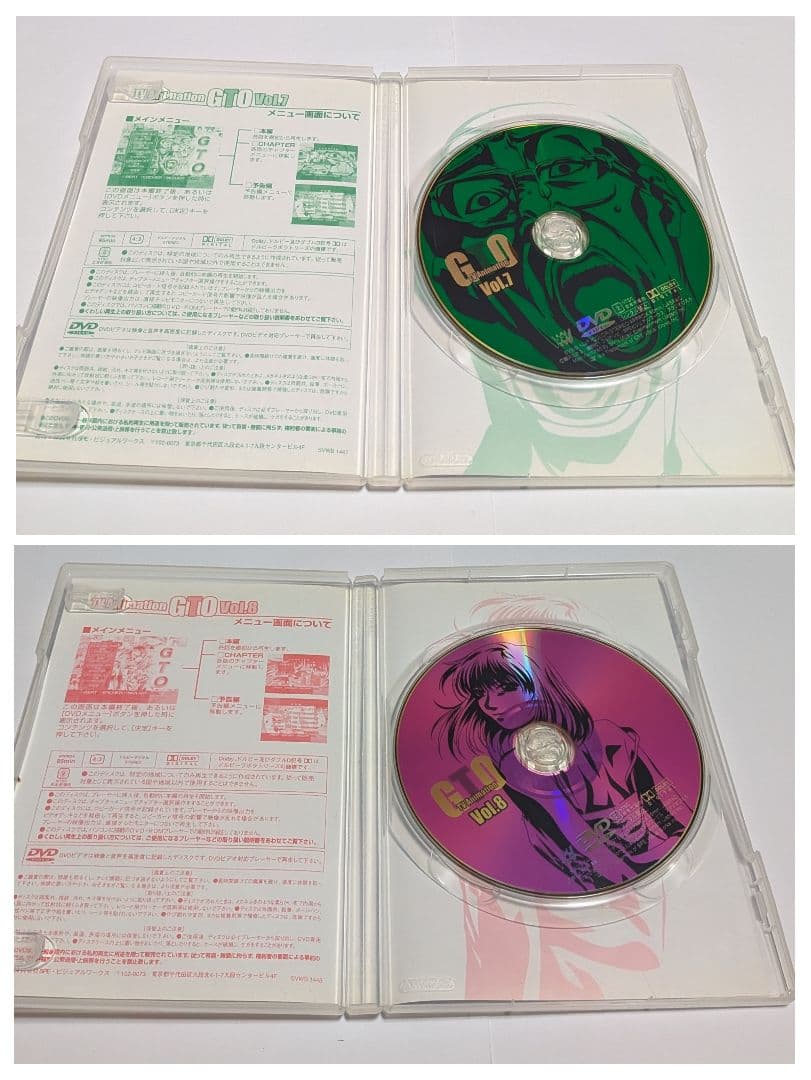 GTO DVD 全11巻セット！