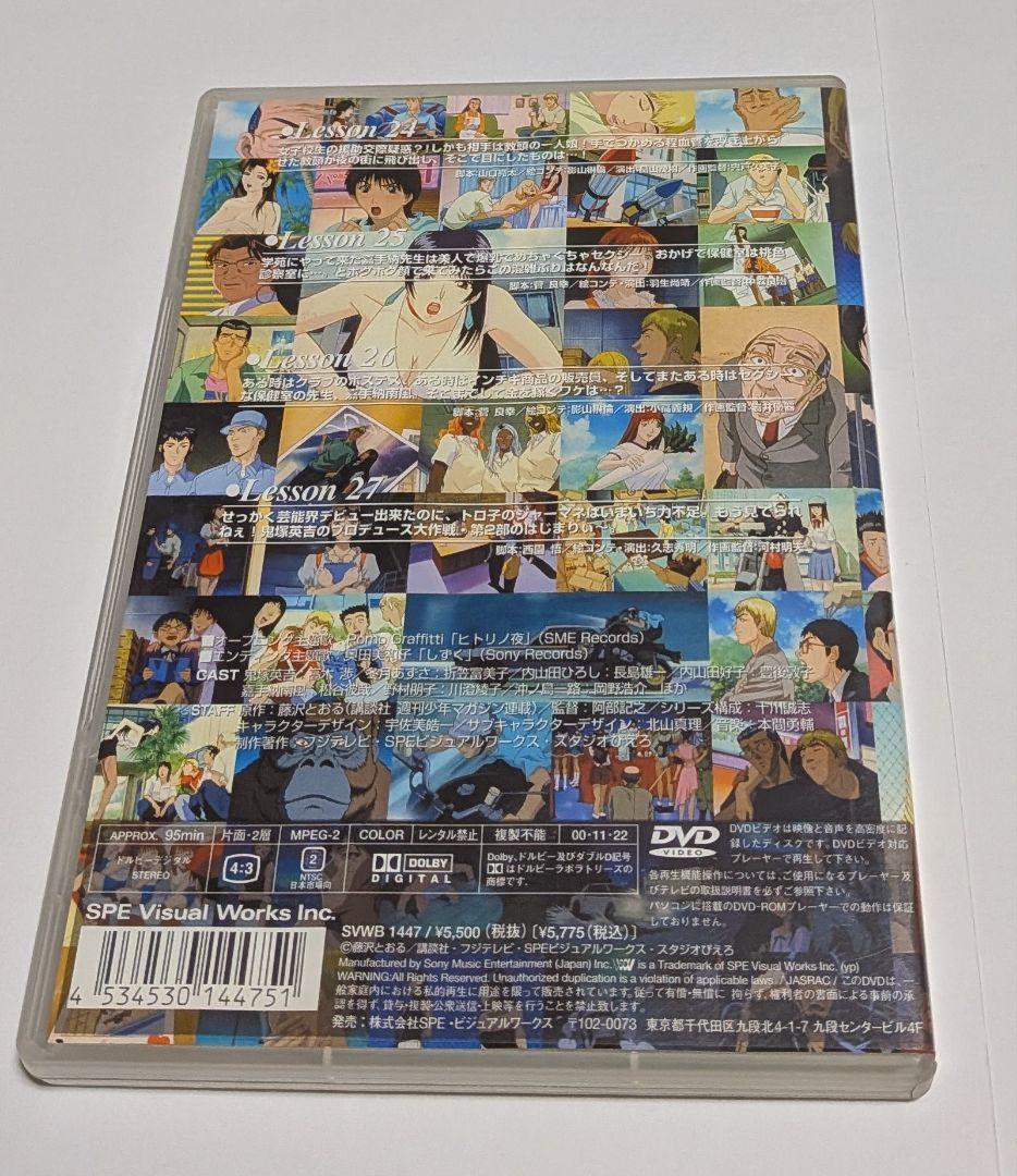 GTO DVD 全11巻セット！