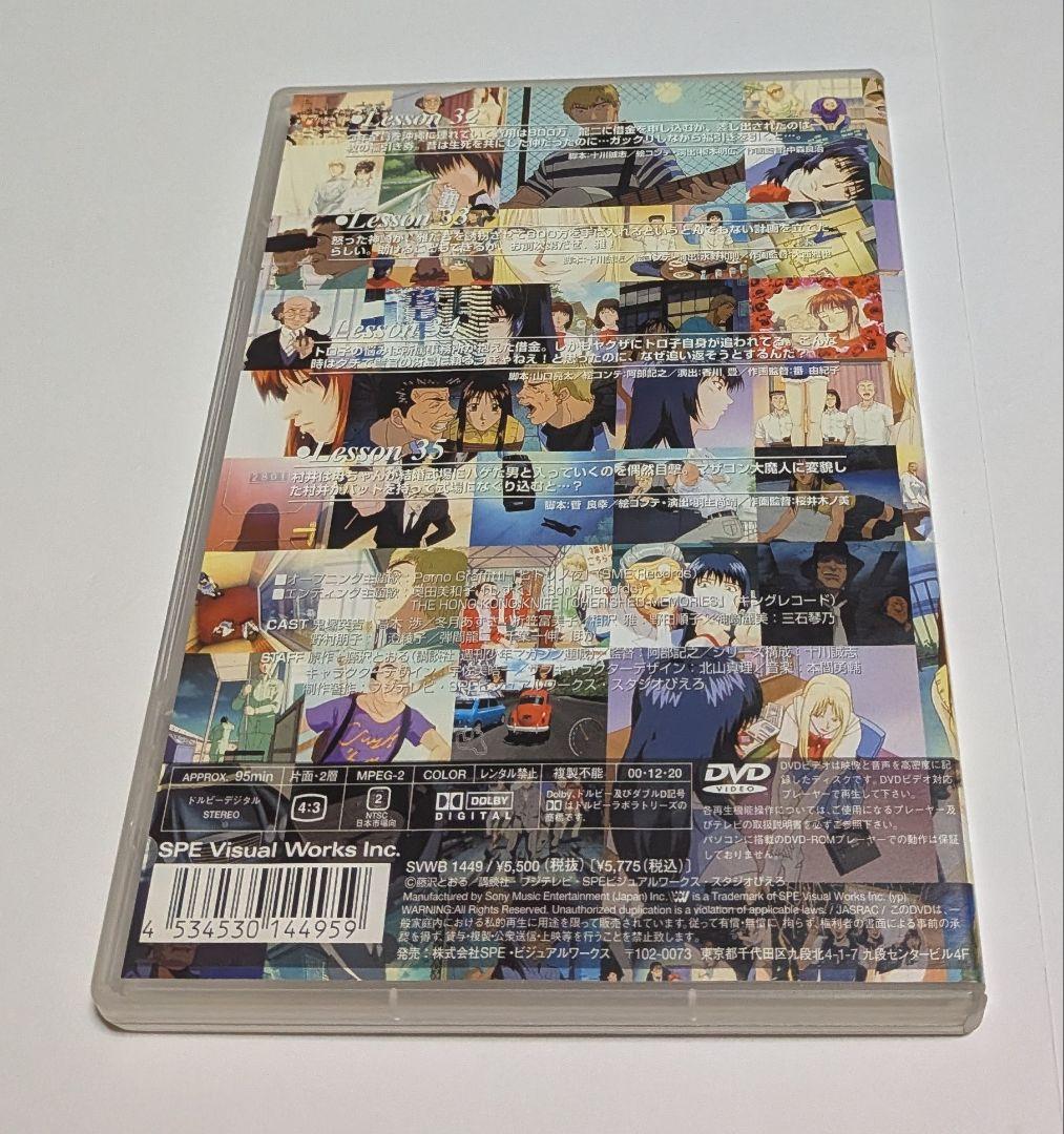 GTO DVD 全11巻セット！
