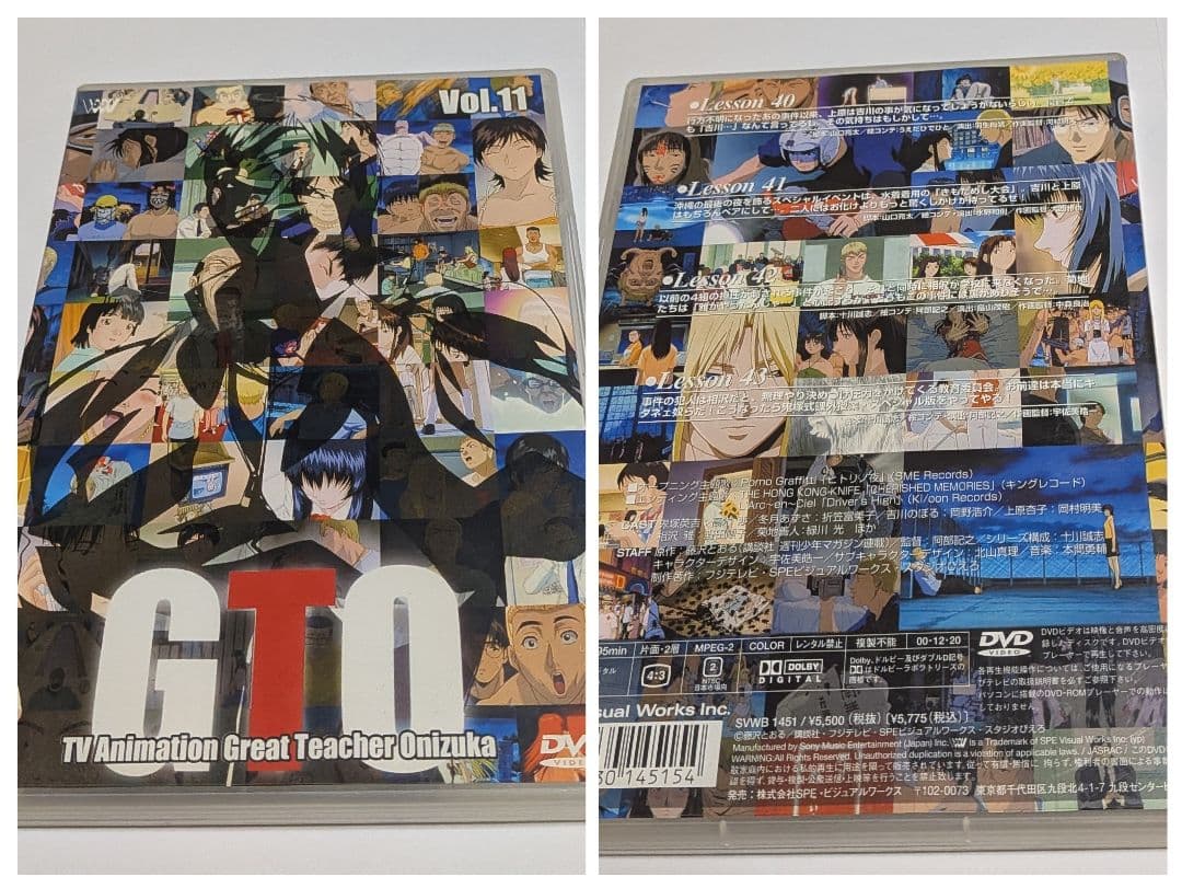 GTO DVD 全11巻セット！