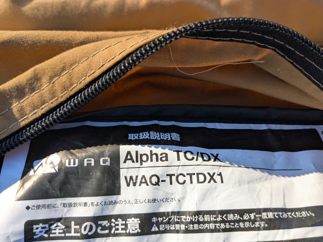 WAQ　Alpha TC/DX TCTDX1＆フロントウォール　ソロテント