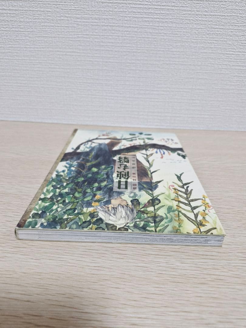 蟲師愛蔵版全10巻セット+特別編日蝕む翳