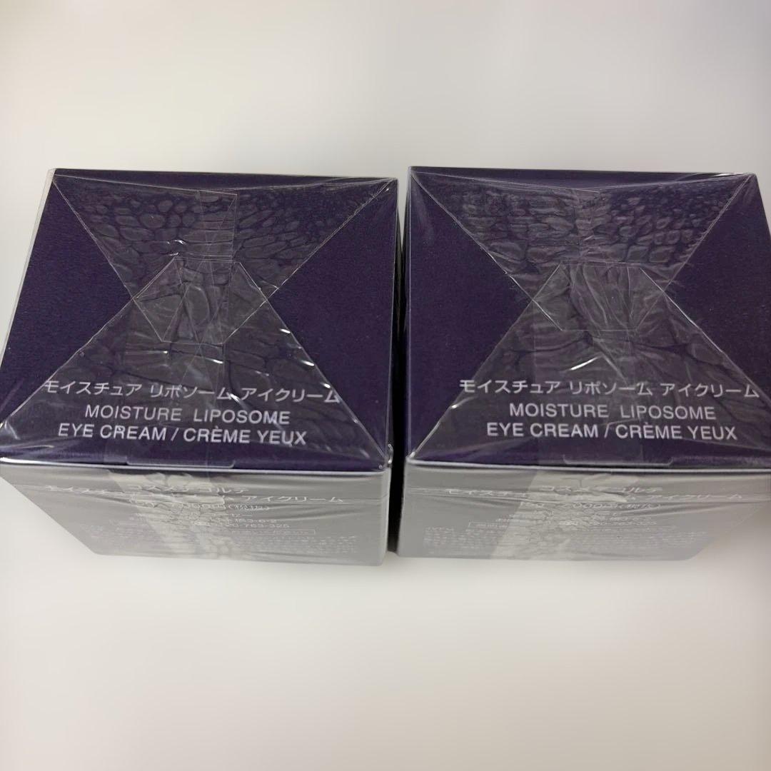 コスメデコルテモイスチュアリポソームアイクリーム15g 新品未使用2個セット