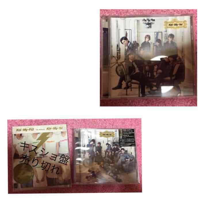 キスマイ ＆ セクゾ CD