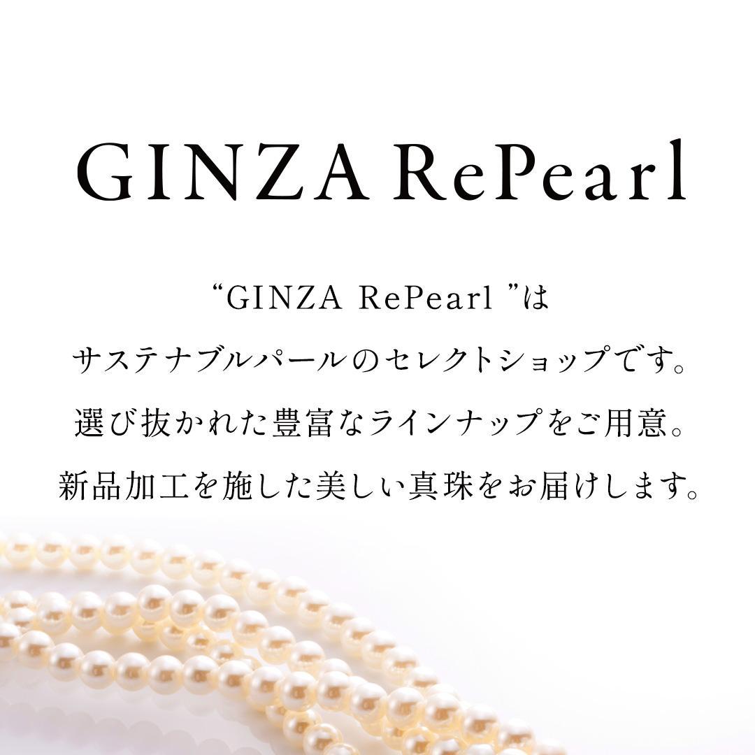 アコヤ真珠 花珠 真珠総合研究所鑑別書 約8-8.5 ネックレス Silver