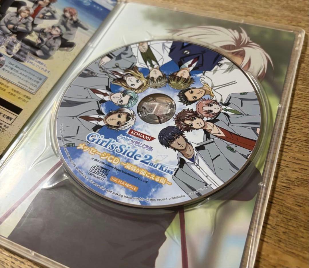 ときめきメモリアル Girl’s side まとめ売り