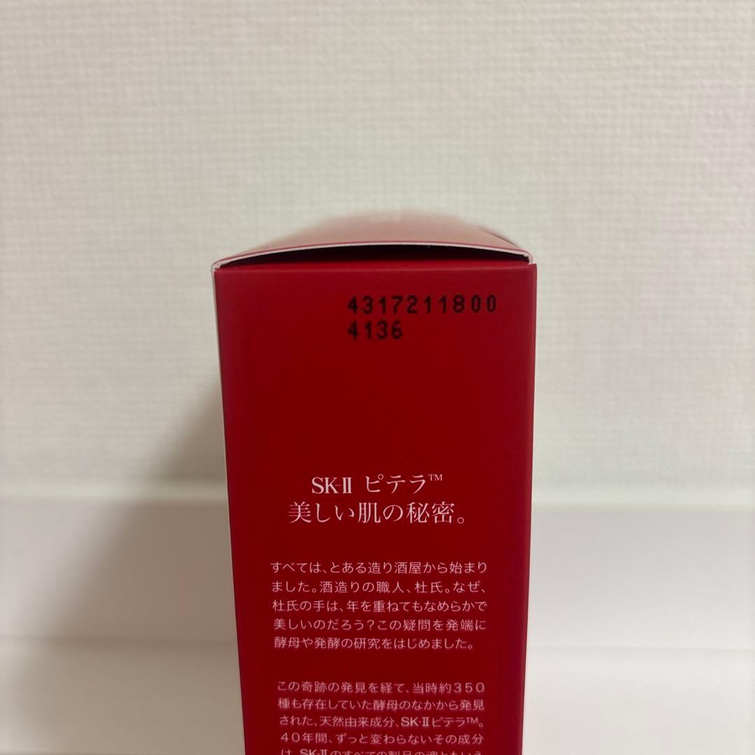 【新品】SK-Ⅱ ピテラ　ウルトオーラキット
