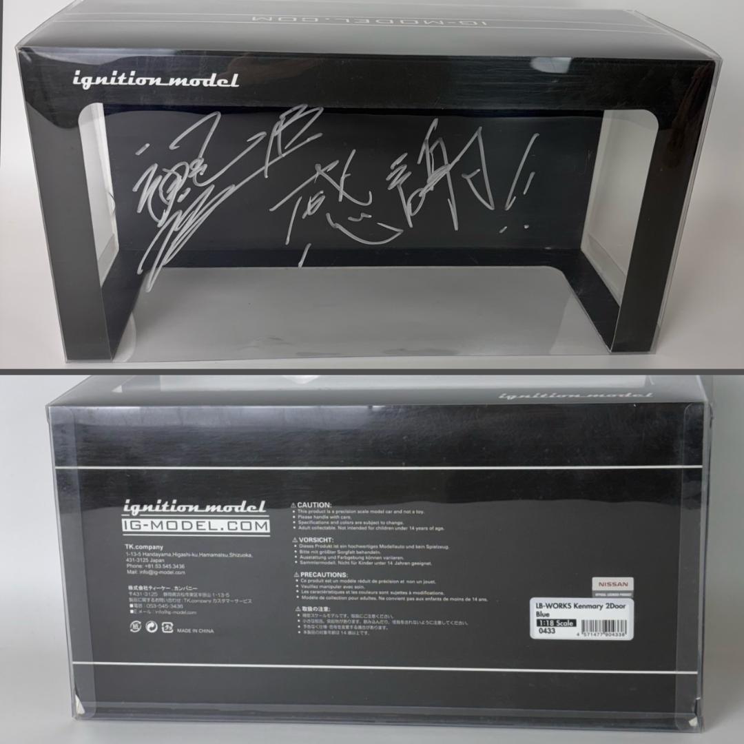 イグニッションモデル LB WORKS Kenmary 2Door Blue