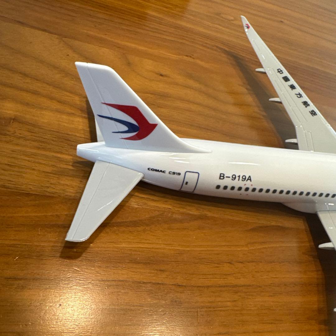 【貴重（新品）】中国東方航空モデルプレーン COMAC C919