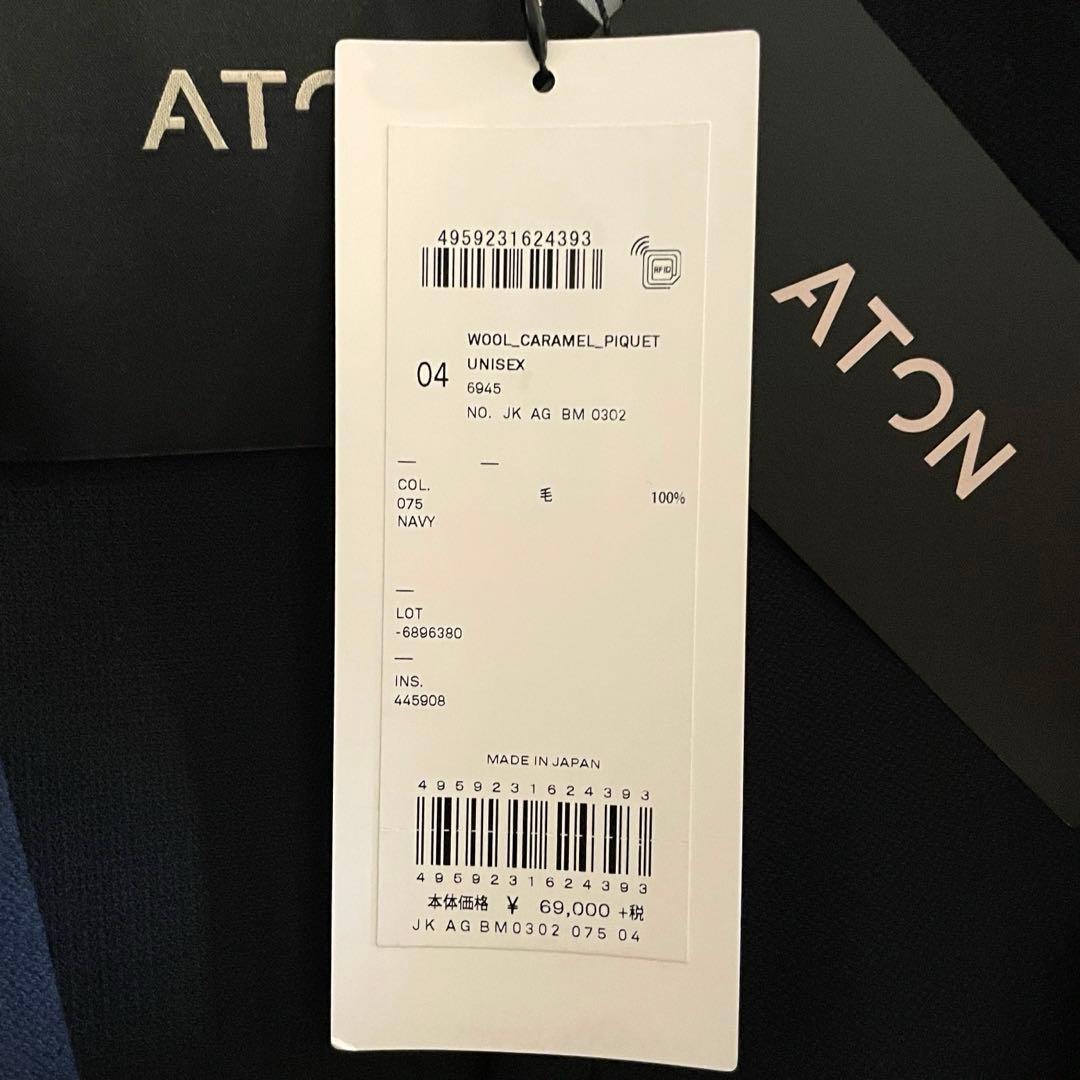 ATON 未使用品タグ付きノーカラージャケット