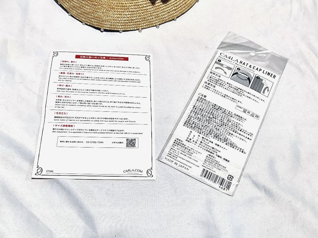 ＣＡ４ＬＡ　PEARL PARK 3 麦わら帽子 新品未使用品