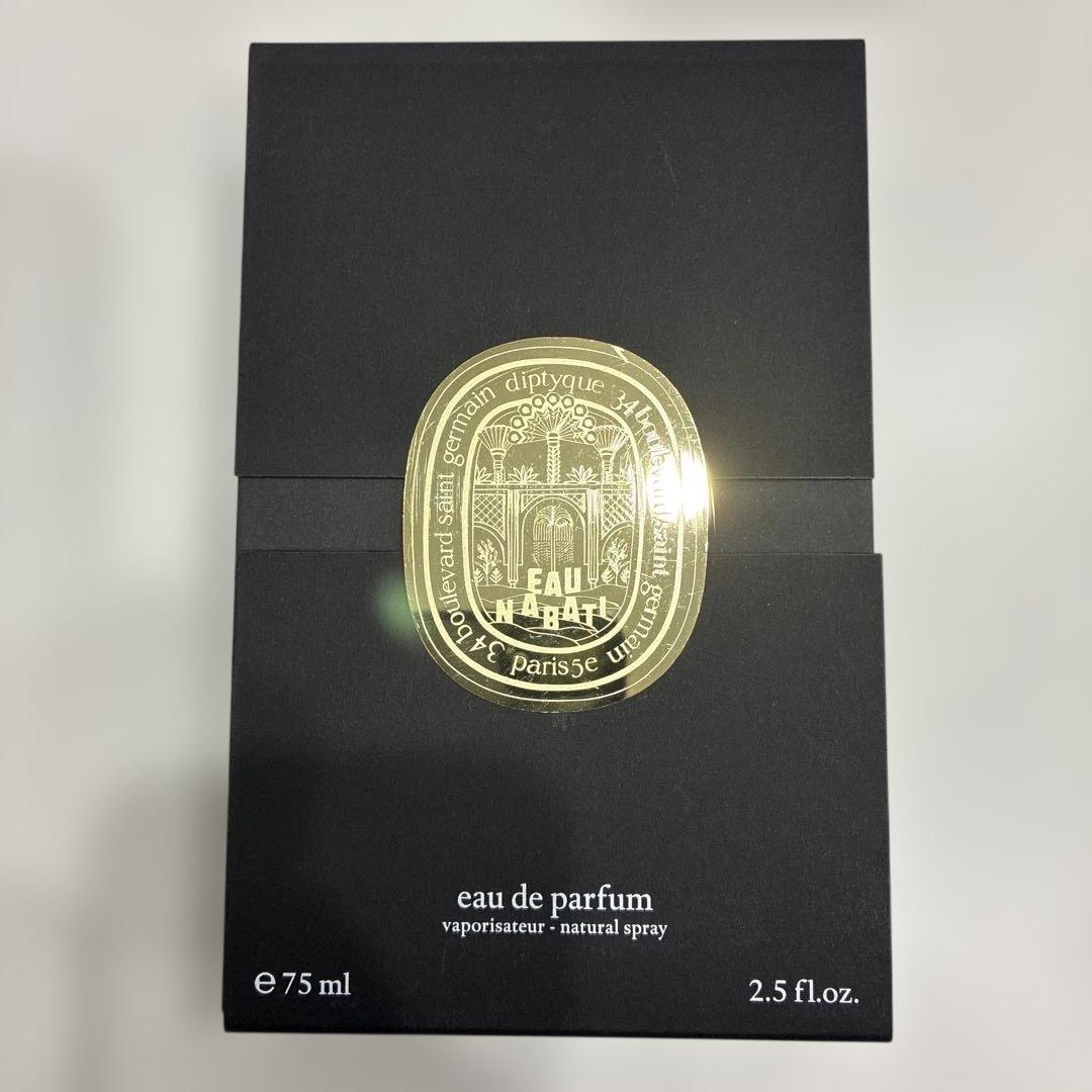 ディプティック　オードパルファン　オーナバティ　　75ml