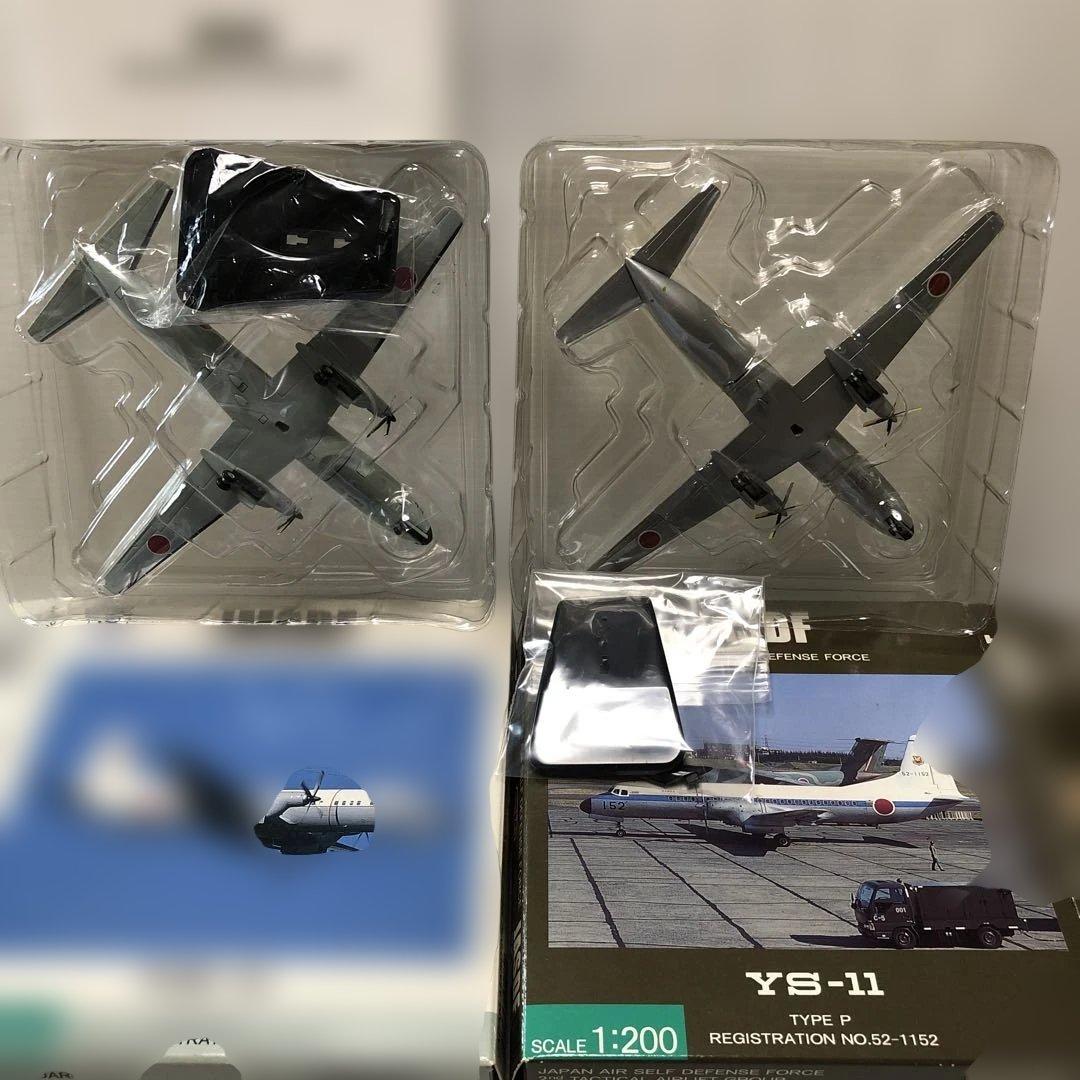 航空・海上自衛隊機　YS−11の5機まとめ