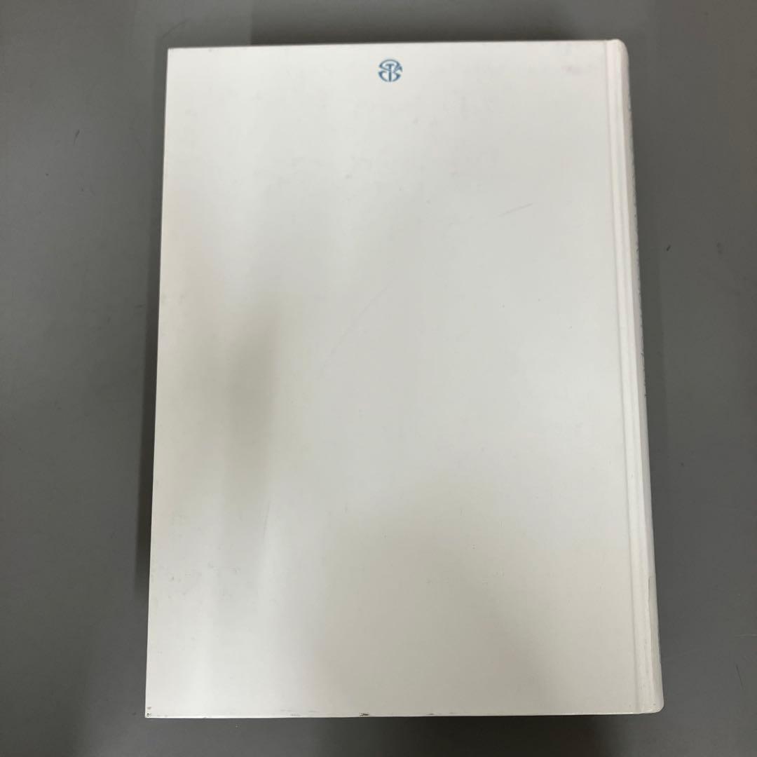 【中古本】21世紀スポーツ大事典