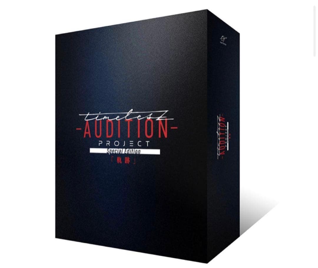 timelesz project －AUDITION －軌跡