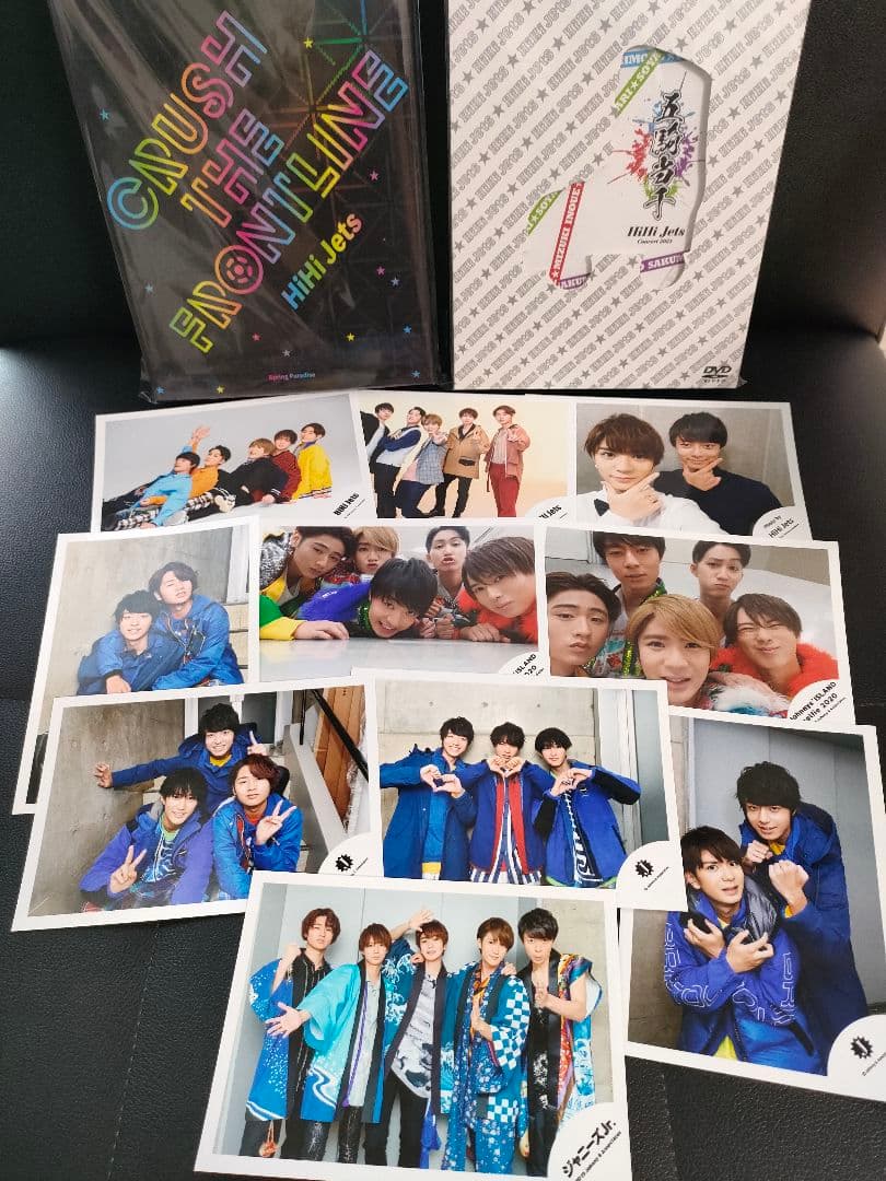 HiHi Jets五騎当千CRUSHTHEFRONTLINE写真作間猪狩井上橋本