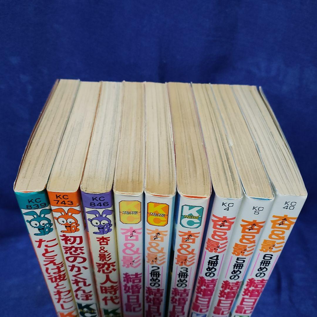 著者！前原滋子〘杏＆影シリーズ！B.G.Mはいらない!そばにおいでよ！〙計21冊