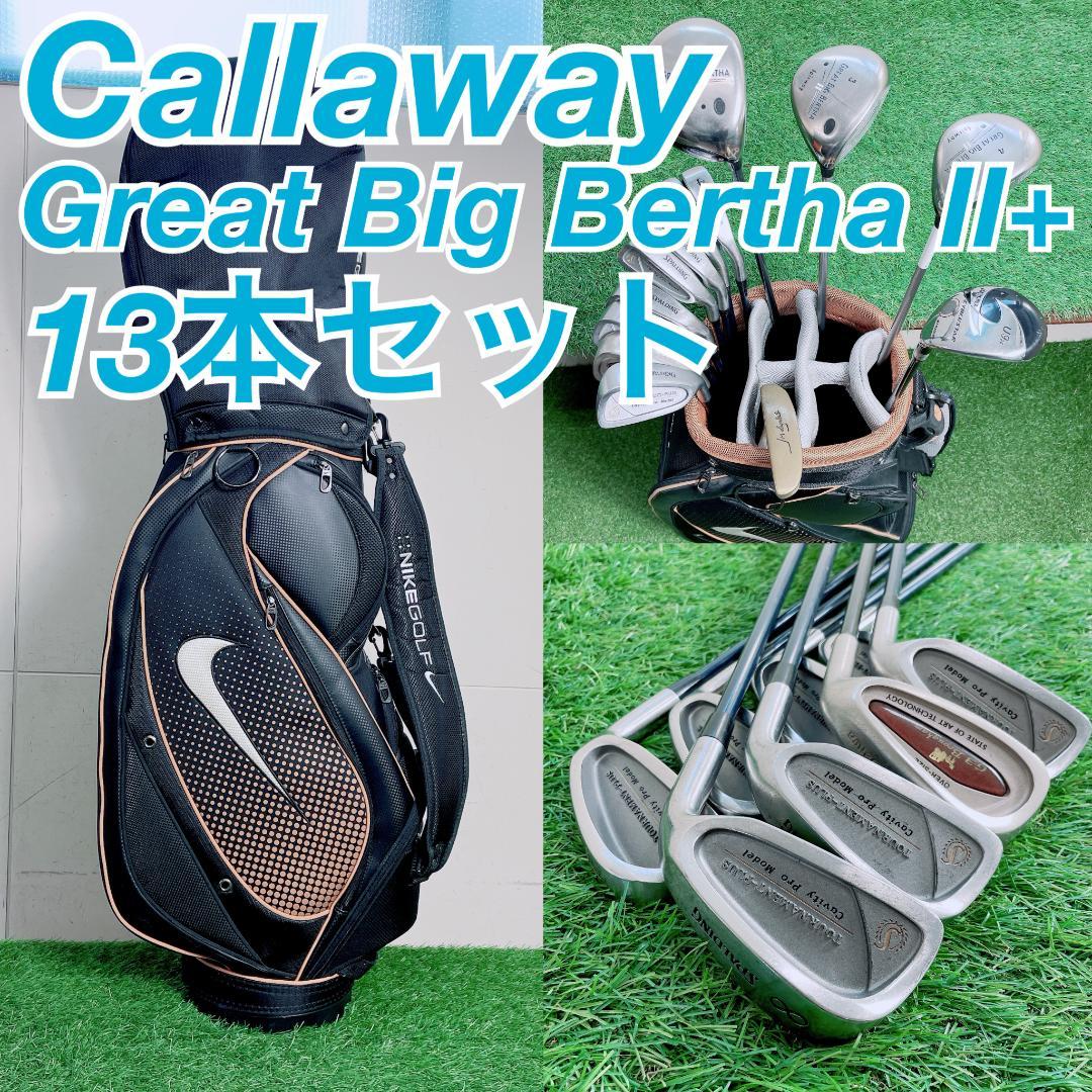 キャロウェイ GBB II+ メンズ ゴルフクラブ セット 初心者　N2334