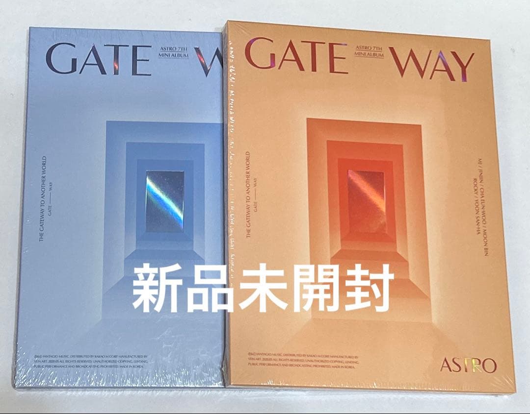 ほぬ様 リクエスト 2点 まとめ商品