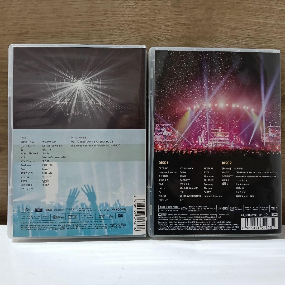 Mrs.GREEN APPLE ライブDVD 2点セット