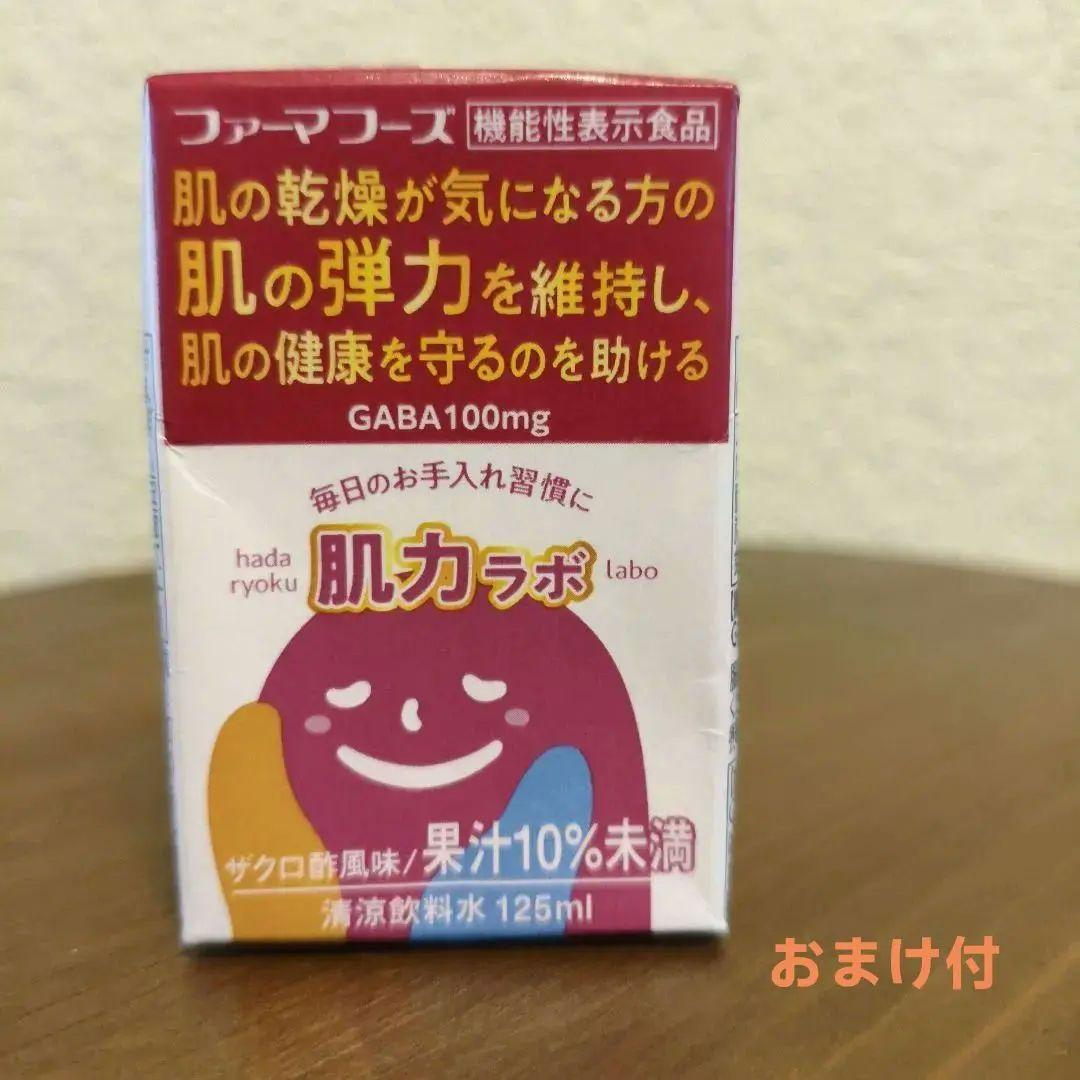 新品未開封品 【商品名】 ボタニカルカラークリームシャンプー4本セット