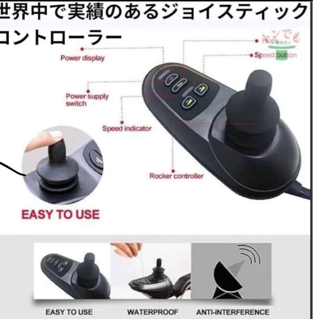 【特価放出】値下　折りたたみ電動車いす 前輪駆動の安定性と剛性 正常作動