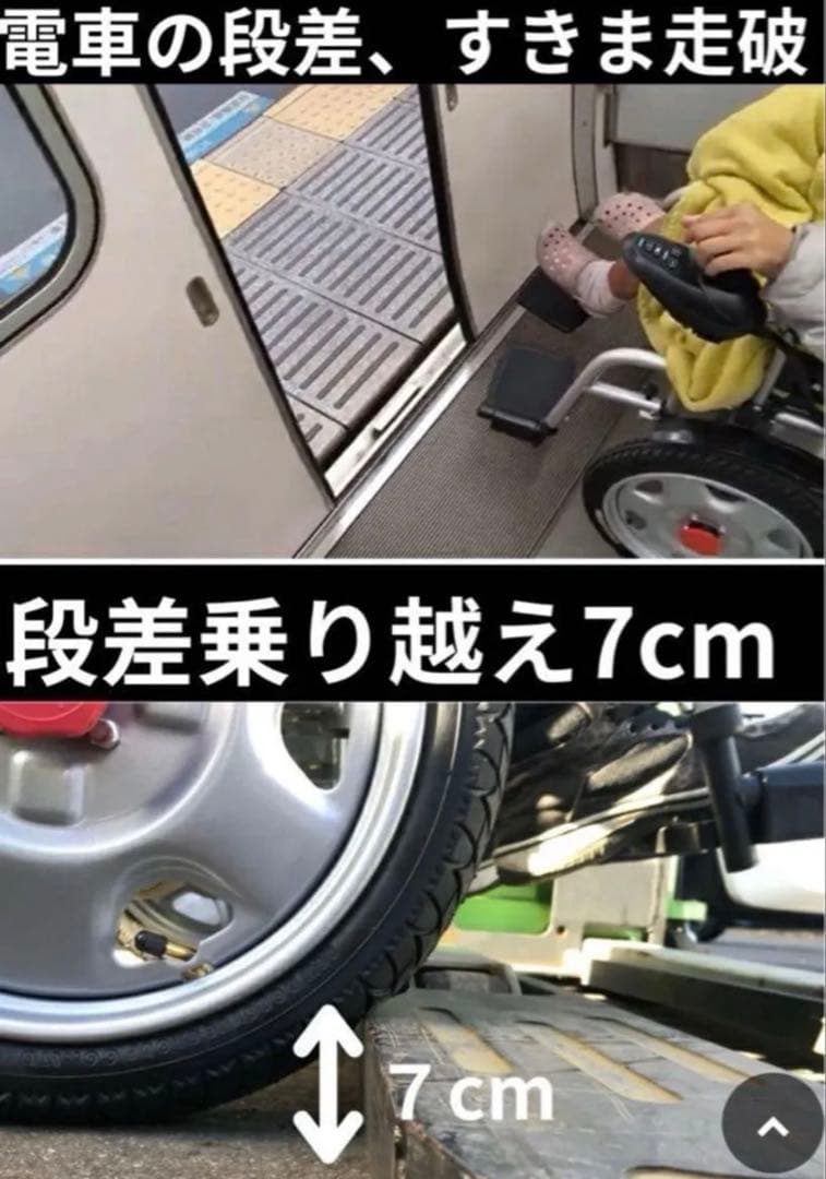 【特価放出】値下　折りたたみ電動車いす 前輪駆動の安定性と剛性 正常作動
