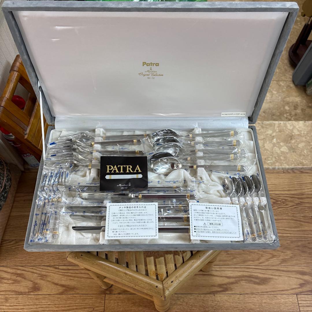 ま*く様 Martian Patra カトラリーセット 18-12ステンレス 豪