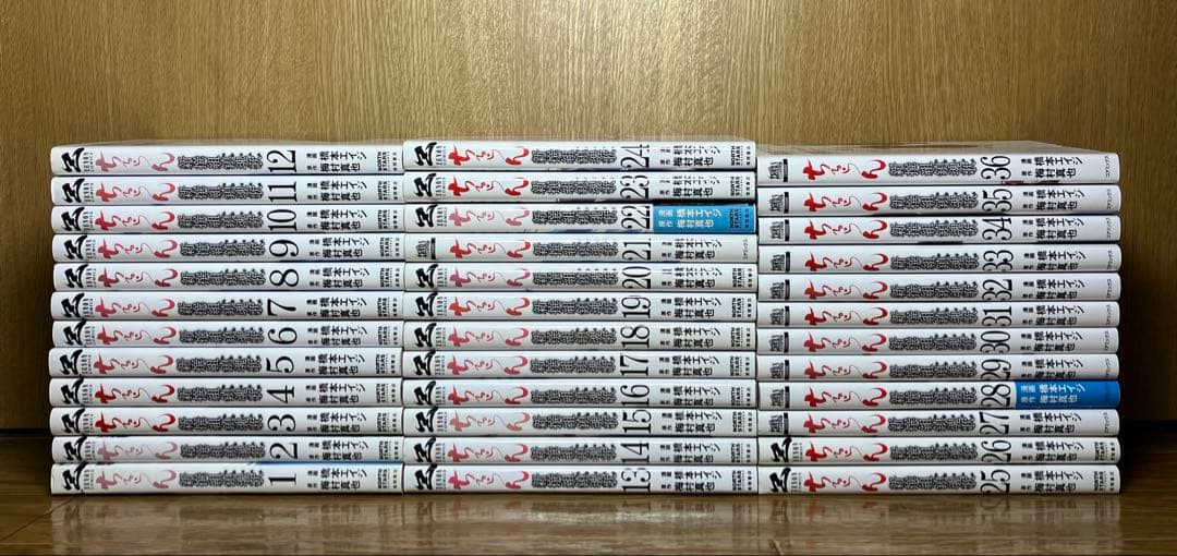 かばす　ちるらん新撰組鎮魂歌　1〜36巻　全巻セット