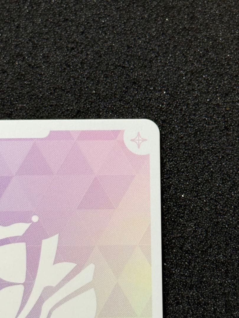 ホロカ 大空スバル SEC hBP04-006 キュリアスユニバース