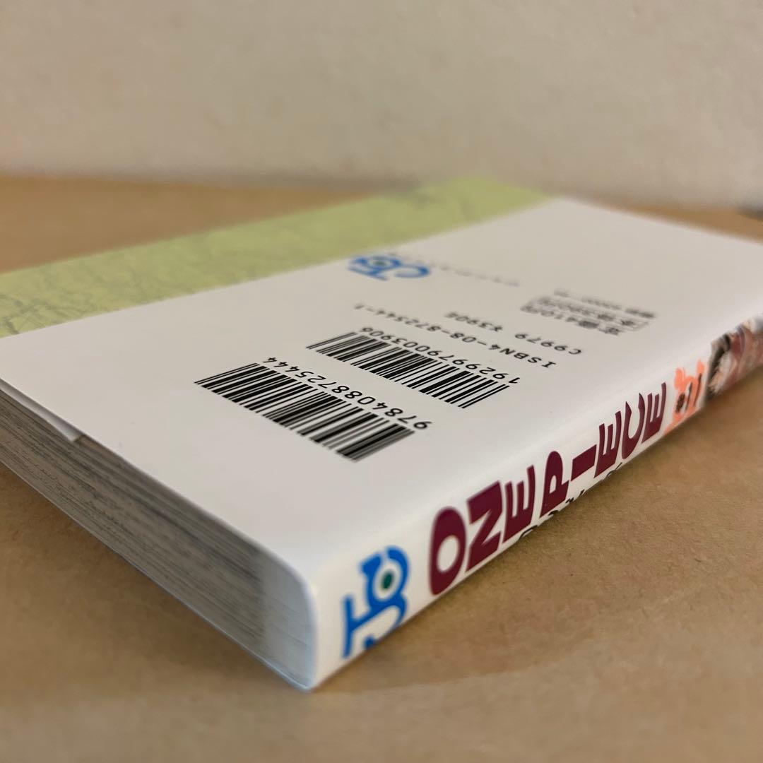 【初版】ONE PIECE 1巻 2巻 セット