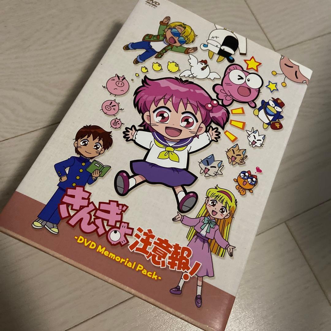 きんぎょ注意報! DVDメモリアルパック〈9枚組〉