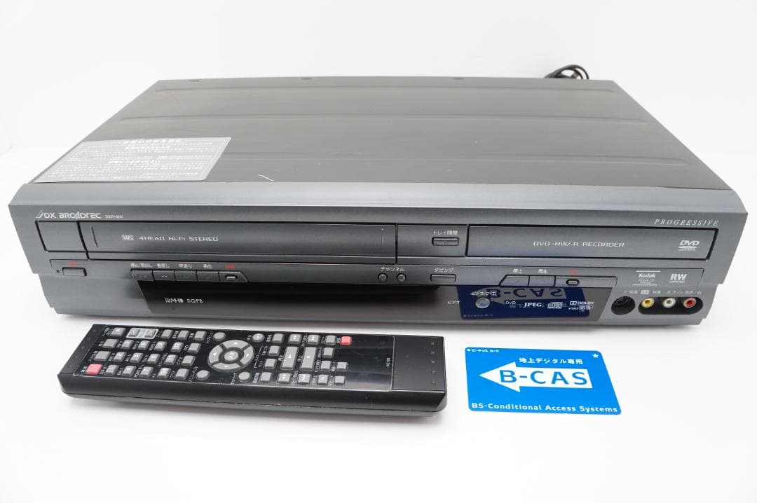 【動作品】DX アンテナ DXR160V フナイ 地デジ対応 ダビング可