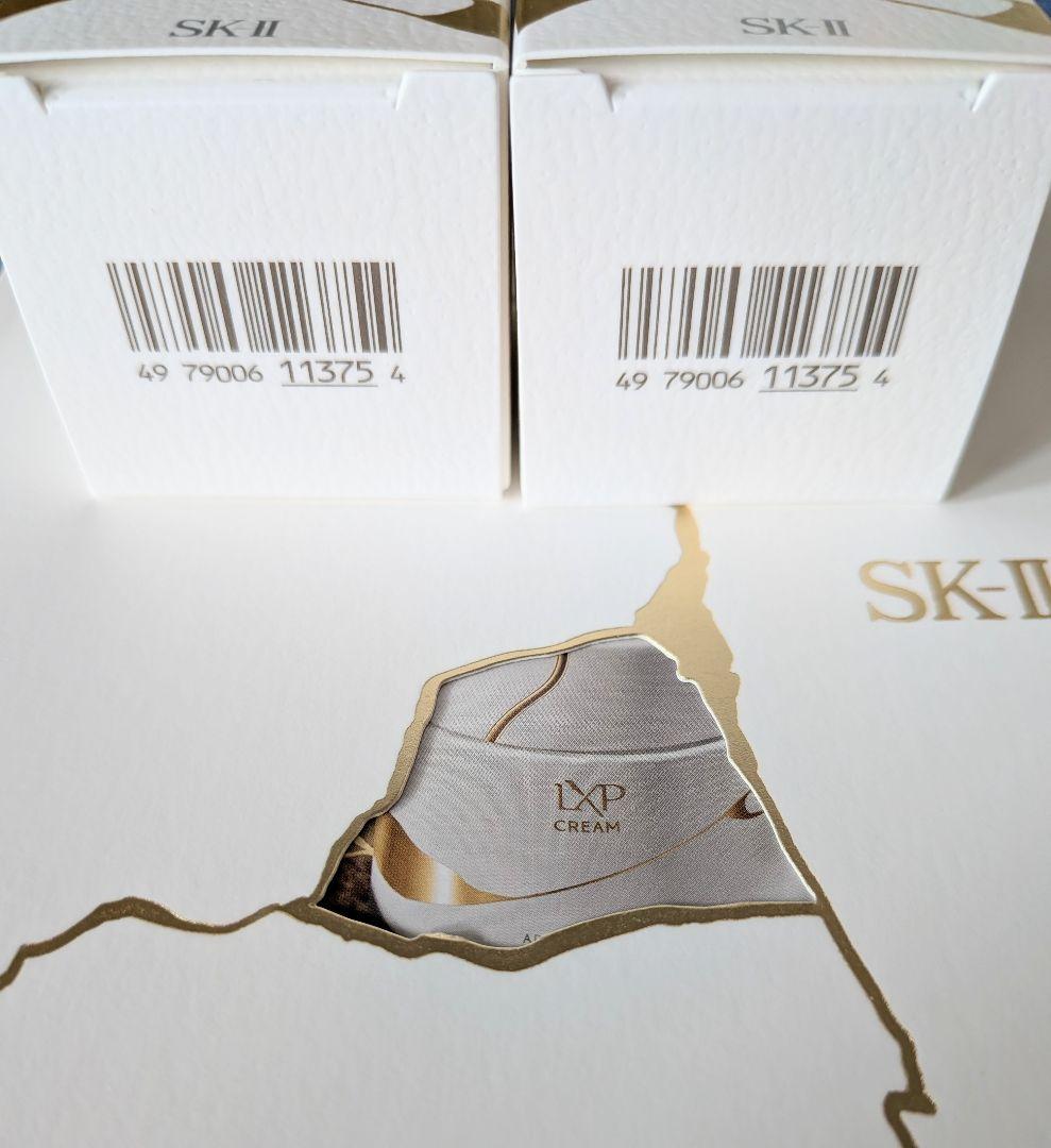 新品未開封SK-II最高峰LXP金継ぎエッセンス30ml×2本セット超濃縮ピテラ
