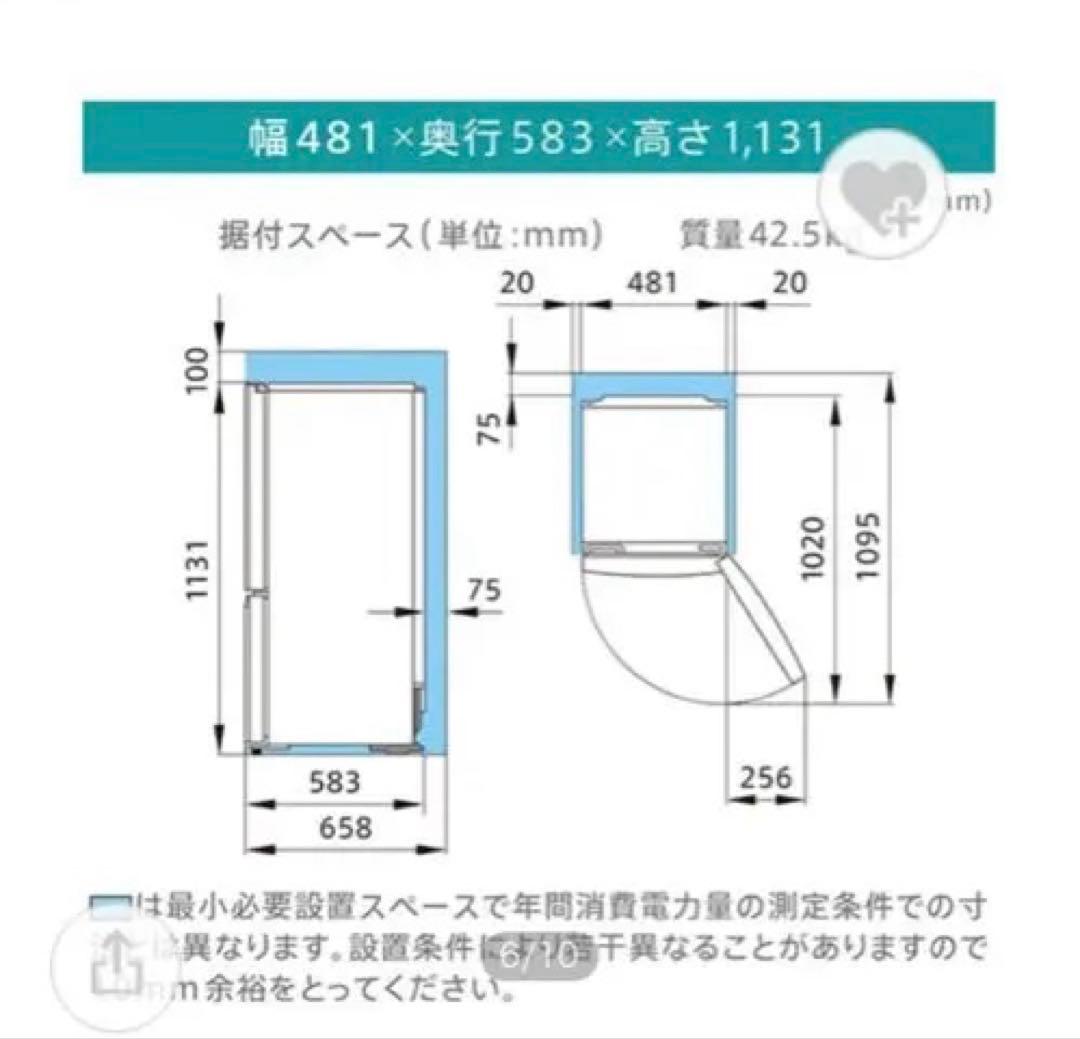 Hisense 冷凍冷蔵庫134L HR-G13A-BR