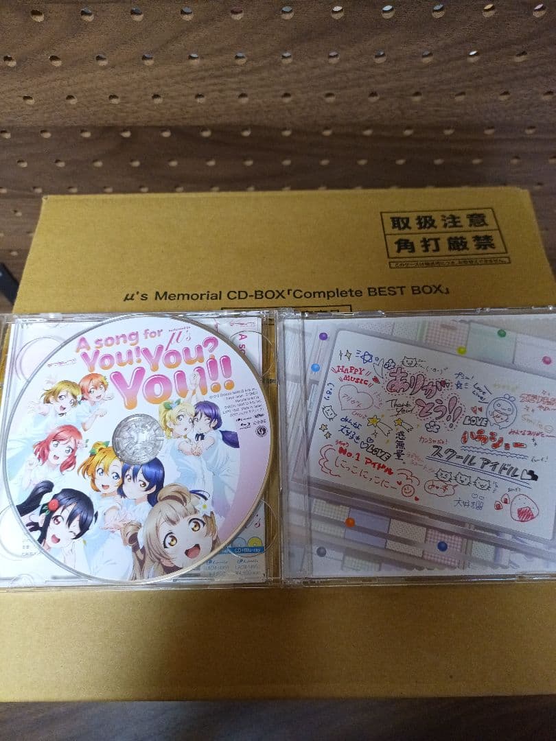 μ's Memorial CD-BOX「complete BEST BOX」