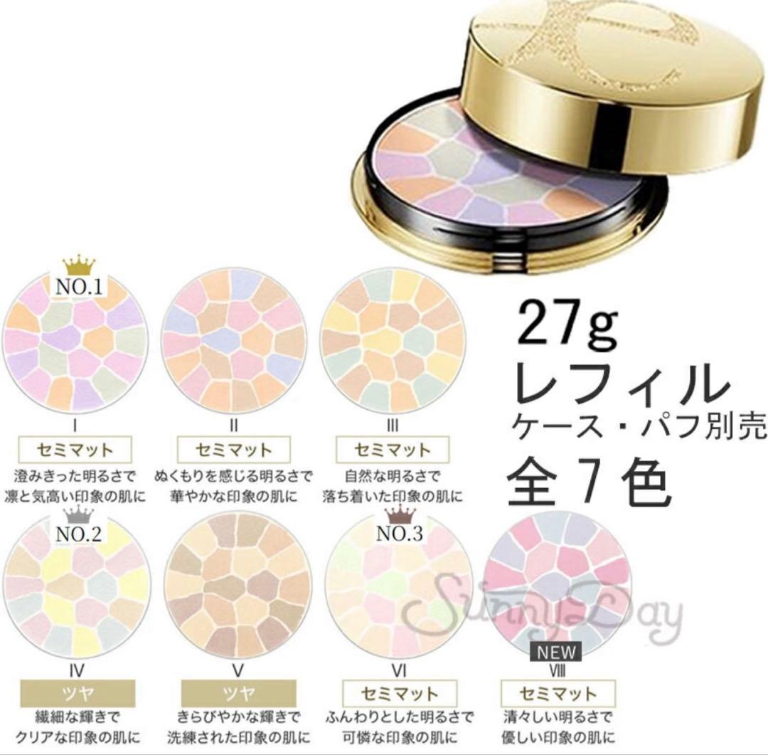 エレガンス ラ プードル オートニュアンス リクスイーズ06レフィル