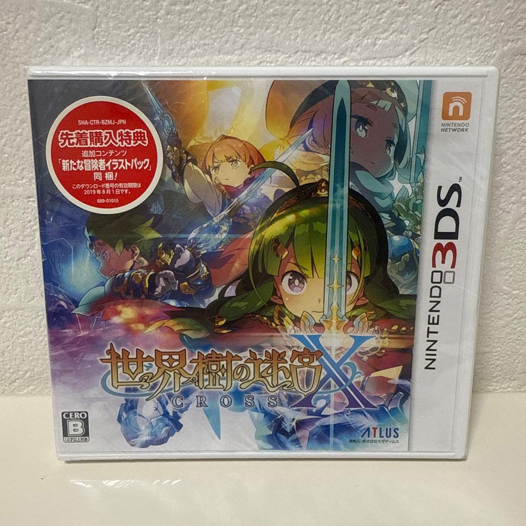 レア希少未開封商品✨箱歪み有り✨3DS 世界樹の迷宮X