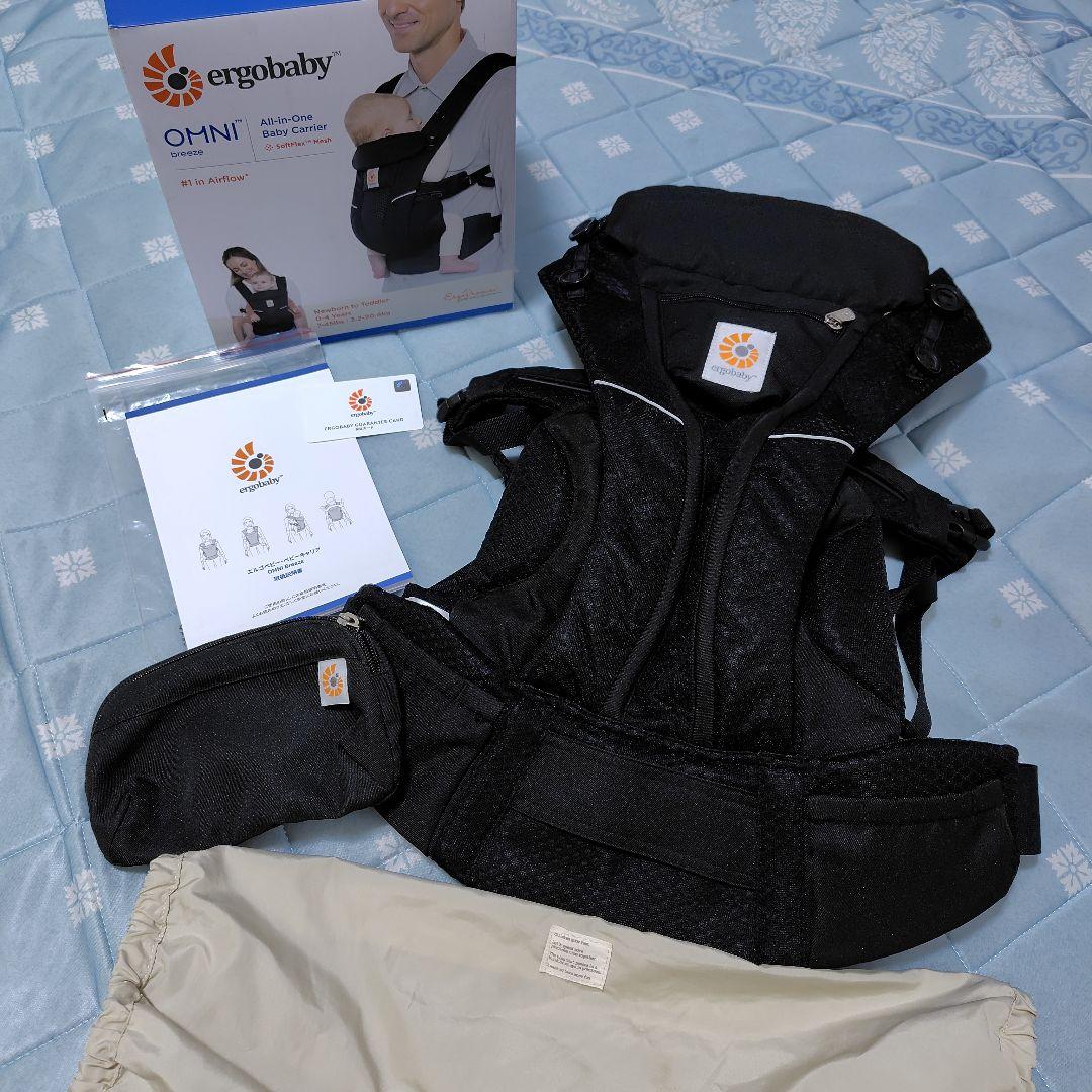 【美品】エルゴベビー　抱っこ紐 　ブリーズ　ブラック　収納袋付き